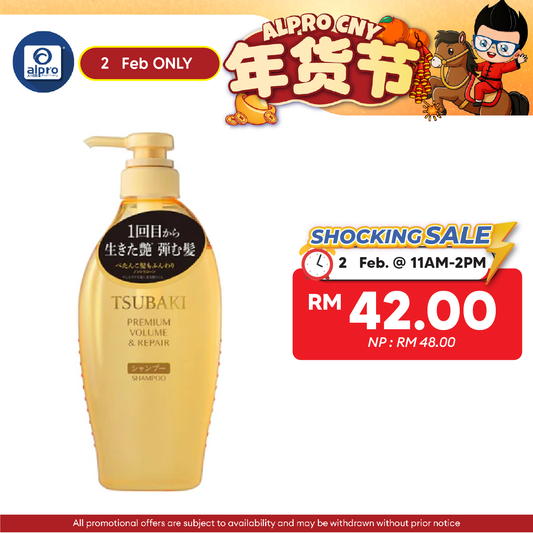 Tsubaki Premium Volume & Repair Shampoo 450ml | For damaged & flat hair, shinier & bouncier hair Tsubaki