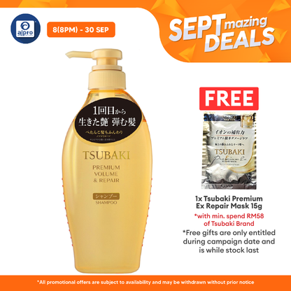 Tsubaki Premium Volume & Repair Shampoo 450ml | For damaged & flat hair, shinier & bouncier hair Tsubaki