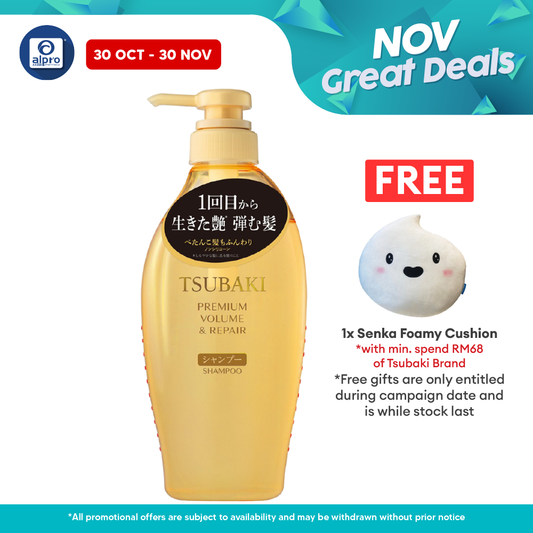 Tsubaki Premium Volume & Repair Shampoo 450ml | For damaged & flat hair, shinier & bouncier hair Tsubaki