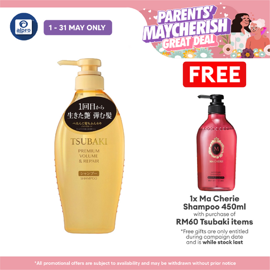 Tsubaki Premium Volume & Repair Shampoo 450ml | For Damaged & Flat Hair, Shinier & Bouncier Hair Tsubaki