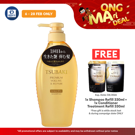 Tsubaki Premium Volume & Repair Shampoo 450ml | For damaged & flat hair, shinier & bouncier hair Tsubaki