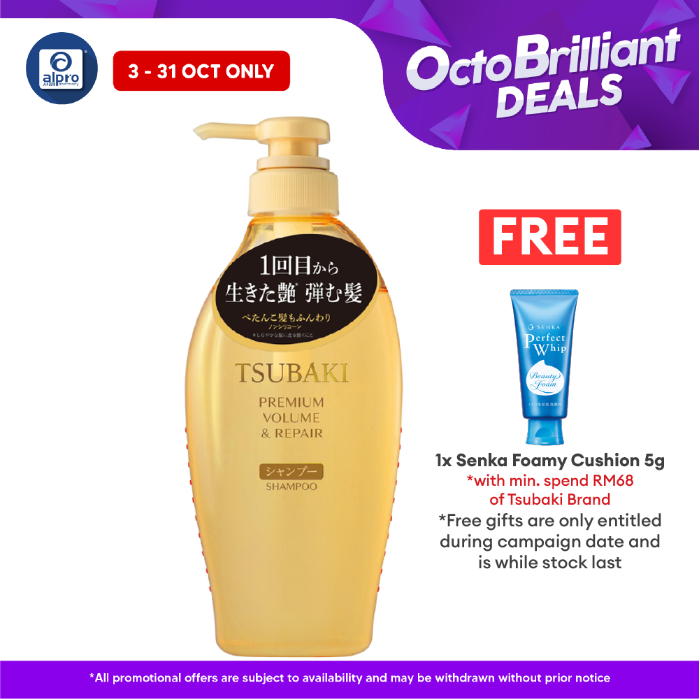 Tsubaki Premium Volume & Repair Shampoo 450ml | For damaged & flat hair, shinier & bouncier hair Tsubaki