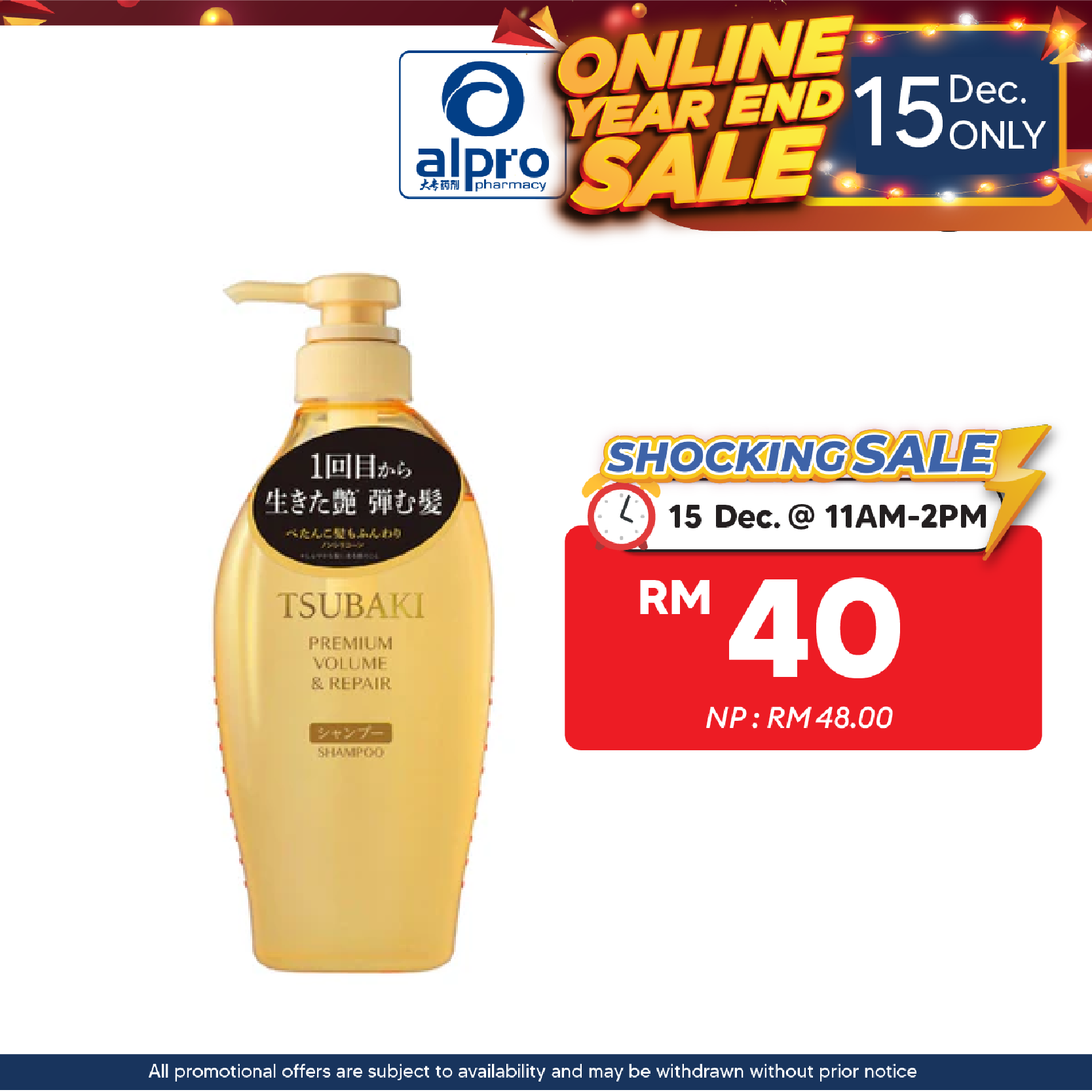 Tsubaki Premium Volume & Repair Shampoo 450ml | For damaged & flat hair, shinier & bouncier hair Tsubaki