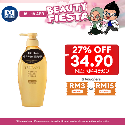 Tsubaki Premium Volume & Repair Shampoo 450ml | For damaged & flat hair, shinier & bouncier hair Tsubaki