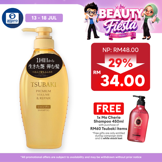 Tsubaki Premium Volume & Repair Shampoo 450ml | For Damaged & Flat Hair, Shinier & Bouncier Hair Tsubaki