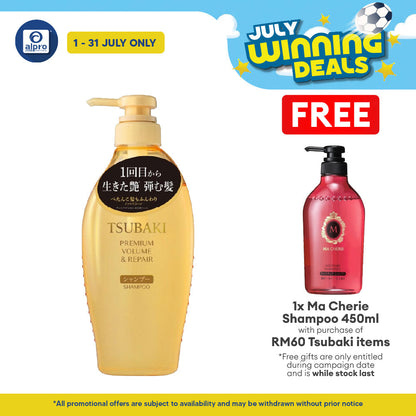 Tsubaki Premium Volume & Repair Shampoo 450ml | For Damaged & Flat Hair, Shinier & Bouncier Hair Tsubaki