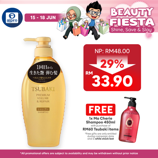 Tsubaki Premium Volume & Repair Shampoo 450ml | For Damaged & Flat Hair, Shinier & Bouncier Hair Tsubaki