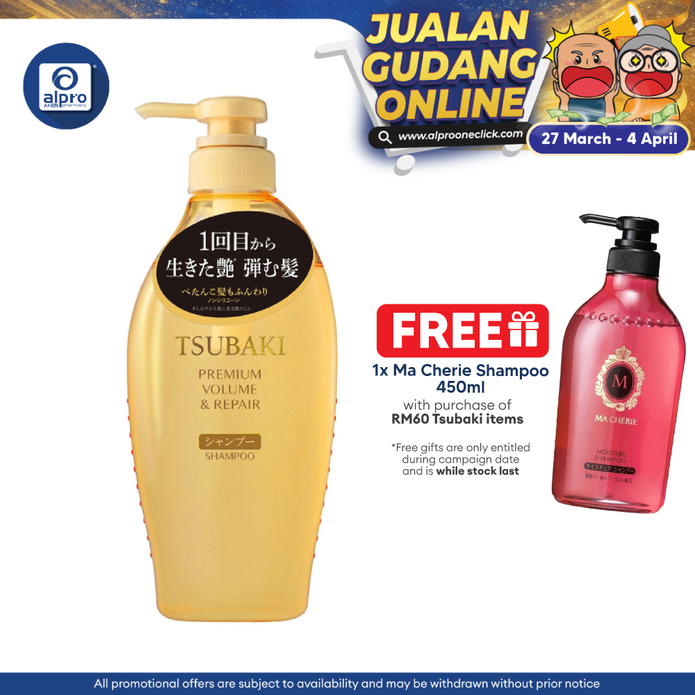 Tsubaki Premium Volume & Repair Shampoo 450ml | For damaged & flat hair, shinier & bouncier hair Tsubaki