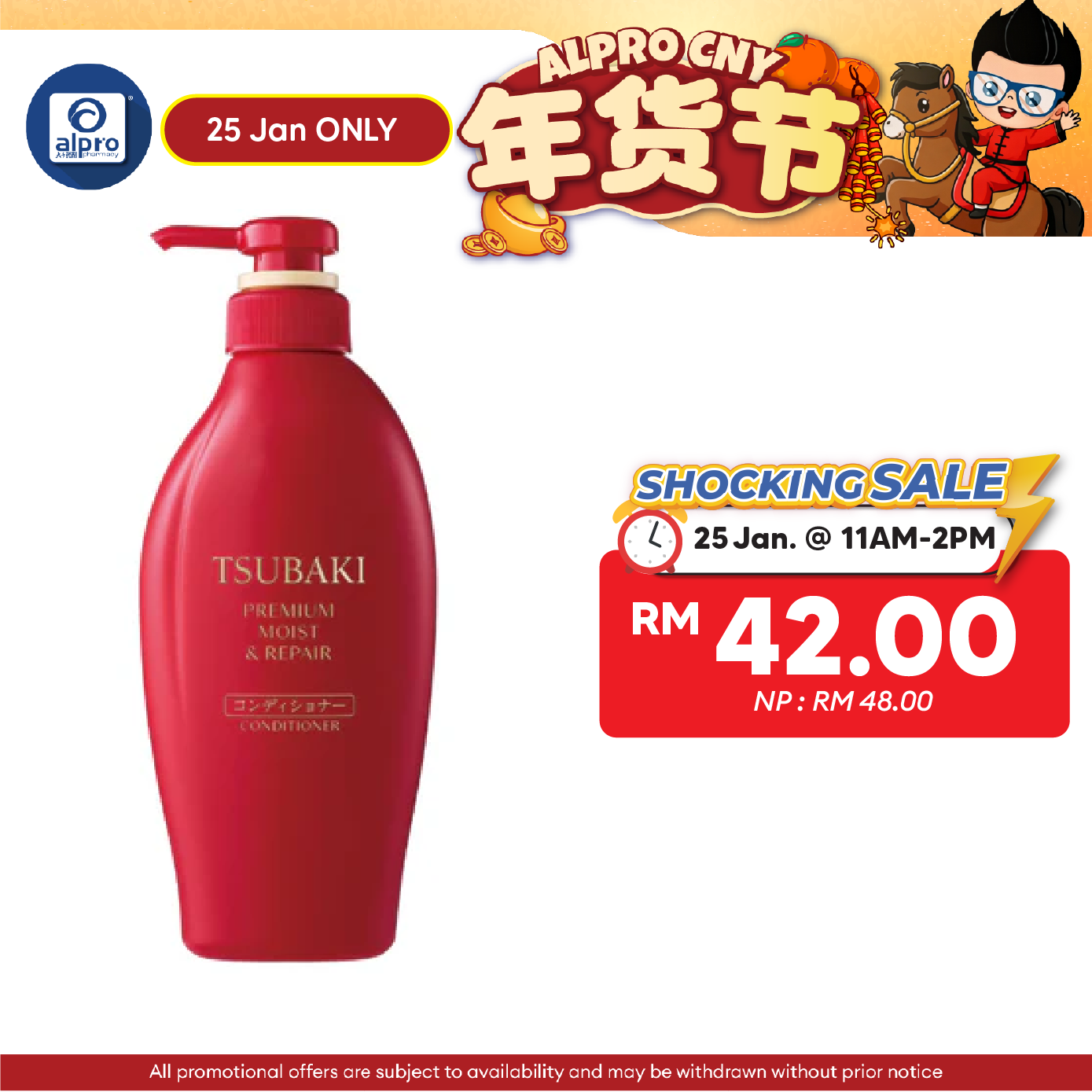 Tsubaki Premium Moist & Repair Conditioner 450mL | Repair dry, frizzy, and damaged hair