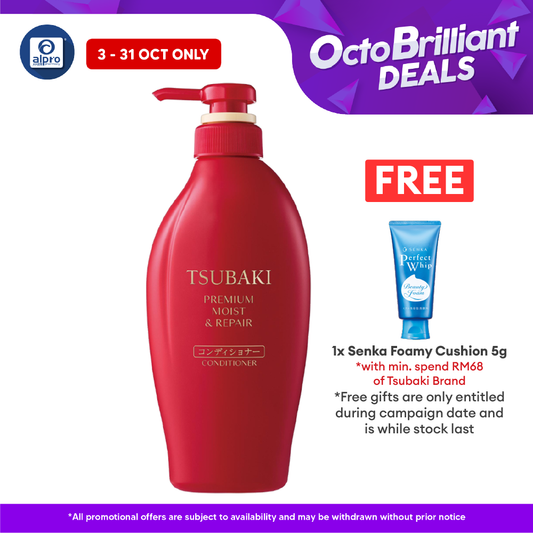 Tsubaki Premium Moist & Repair Conditioner 450mL | Repair dry, frizzy, and damaged hair Tsubaki