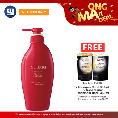 Tsubaki Premium Moist & Repair Conditioner 450mL | Repair dry, frizzy, and damaged hair Tsubaki