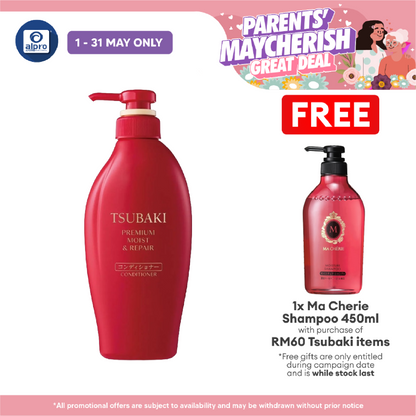 Tsubaki Premium Moist & Repair Conditioner 450mL | Repair dry, frizzy, and damaged hair Tsubaki