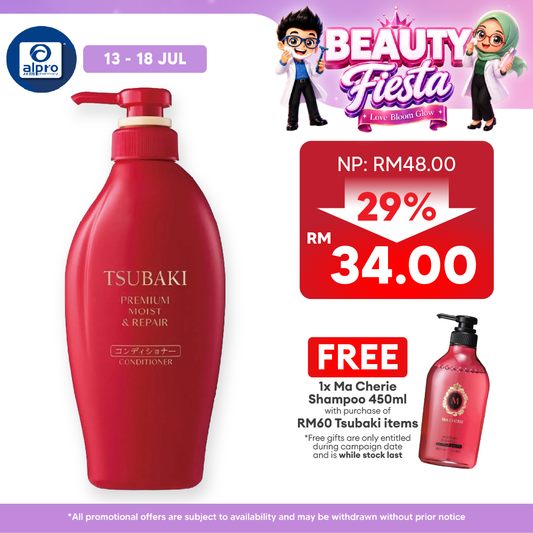 Tsubaki Premium Moist & Repair Conditioner 450mL | Repair dry, frizzy, and damaged hair Tsubaki