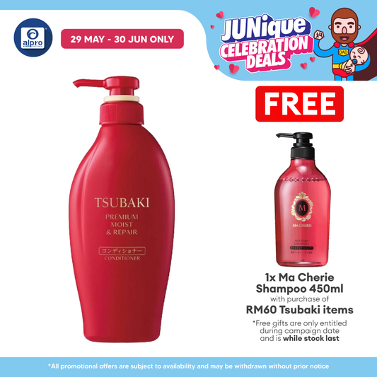 Tsubaki Premium Moist & Repair Conditioner 450mL | Repair dry, frizzy, and damaged hair Tsubaki