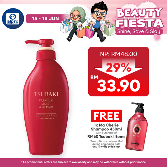 Tsubaki Premium Moist & Repair Conditioner 450mL | Repair dry, frizzy, and damaged hair Tsubaki