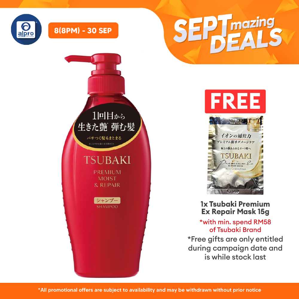 Tsubaki Premium Moist & Repair Hair Shampoo 450ml | Repair dry, frizzy, and damaged hair Tsubaki