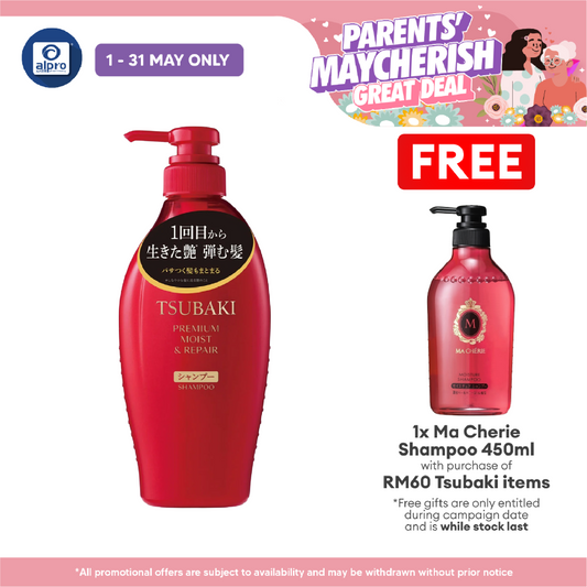 Tsubaki Premium Moist & Repair Hair Shampoo 450ml | Repair dry, frizzy, and damaged hair Tsubaki