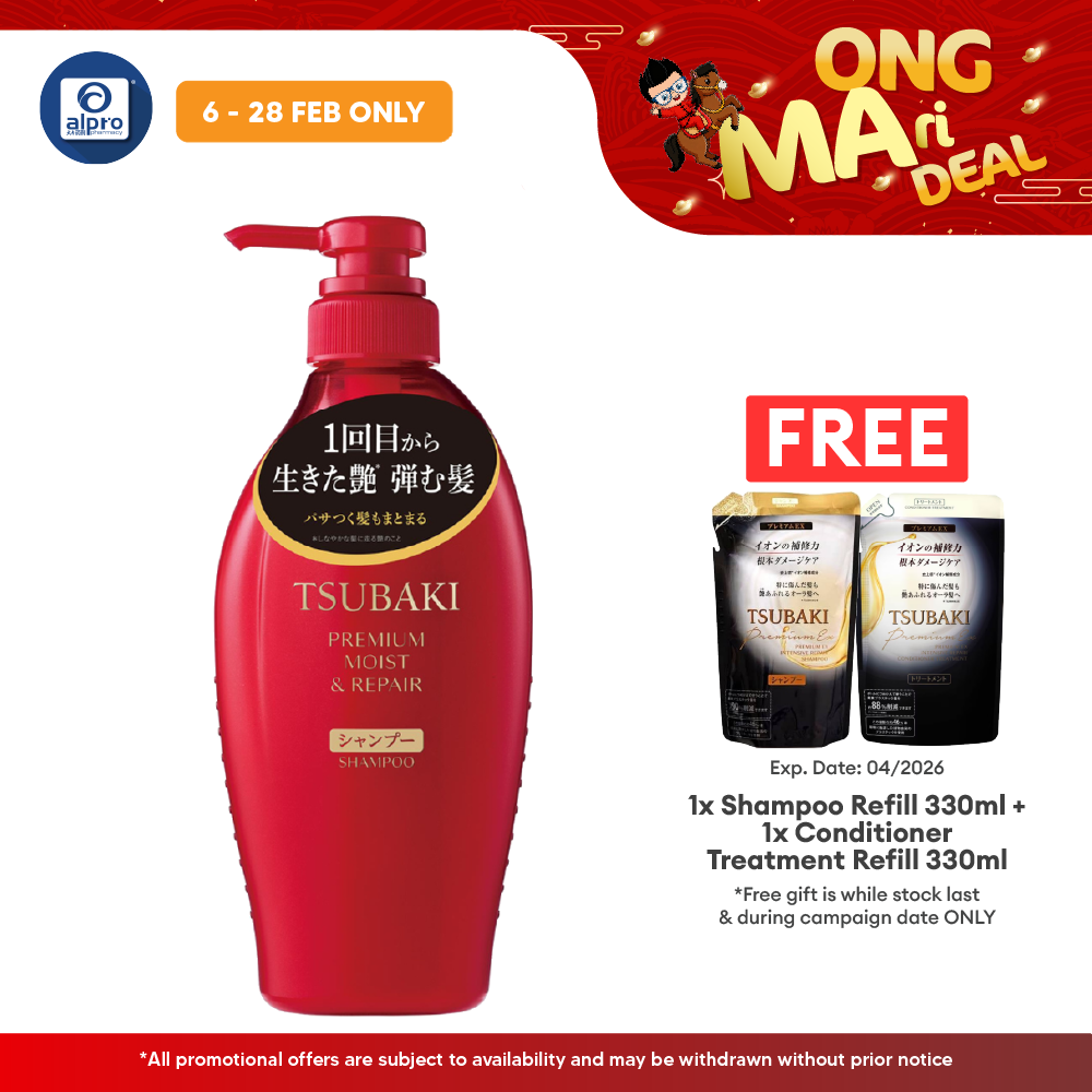 Tsubaki Premium Moist & Repair Hair Shampoo 450ml | Repair dry, frizzy, and damaged hair Tsubaki