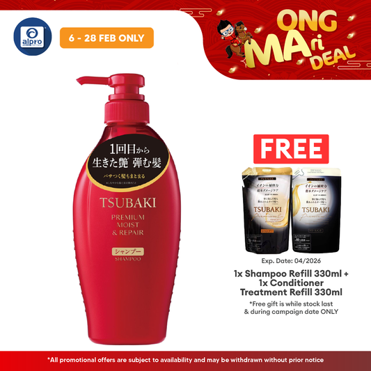 Tsubaki Premium Moist & Repair Hair Shampoo 450ml | Repair dry, frizzy, and damaged hair Tsubaki