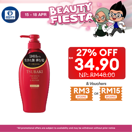Tsubaki Premium Moist & Repair Hair Shampoo 450ml | Repair dry, frizzy, and damaged hair Tsubaki