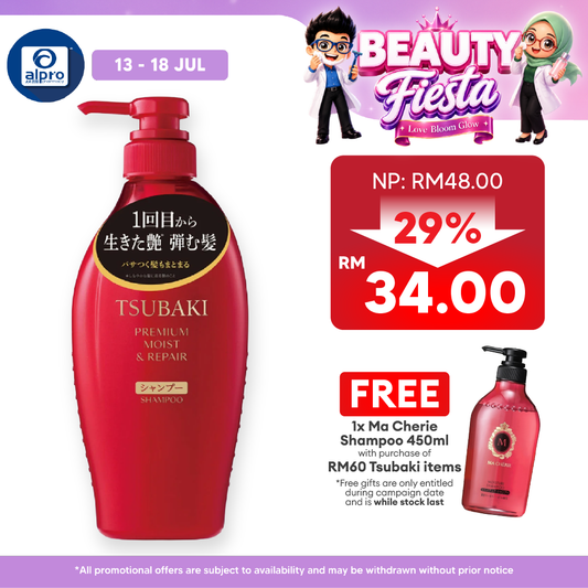 Tsubaki Premium Moist & Repair Hair Shampoo 450ml | Repair dry, frizzy, and damaged hair Tsubaki