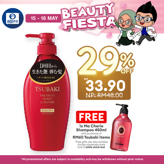 Tsubaki Premium Moist & Repair Hair Shampoo 450ml | Repair dry, frizzy, and damaged hair Tsubaki