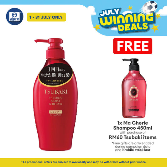 Tsubaki Premium Moist & Repair Hair Shampoo 450ml | Repair dry, frizzy, and damaged hair Tsubaki
