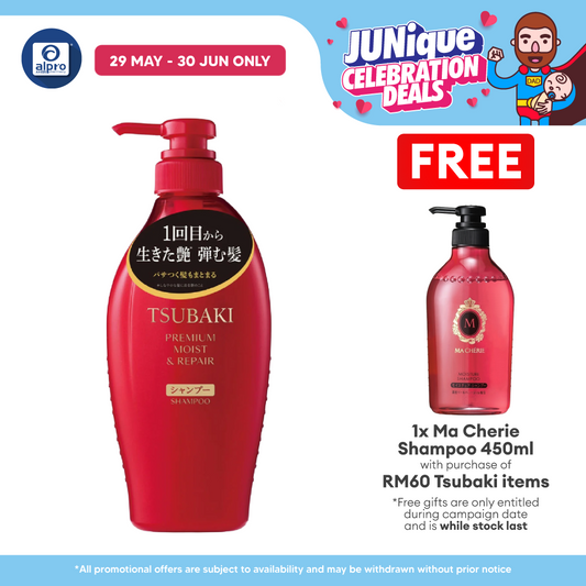 Tsubaki Premium Moist & Repair Hair Shampoo 450ml | Repair dry, frizzy, and damaged hair Tsubaki