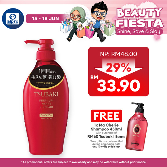 Tsubaki Premium Moist & Repair Hair Shampoo 450ml | Repair dry, frizzy, and damaged hair