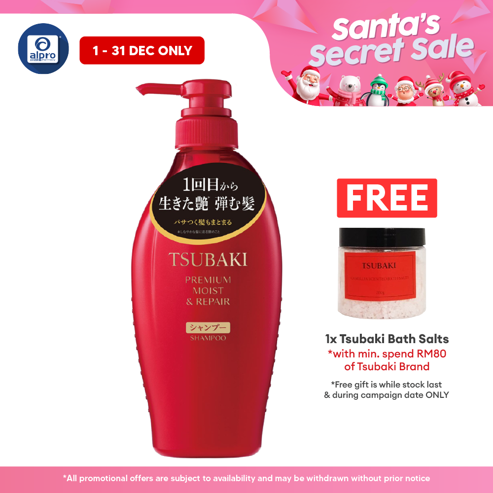 Tsubaki Premium Moist & Repair Hair Shampoo 450ml | Repair dry, frizzy, and damaged hair Tsubaki