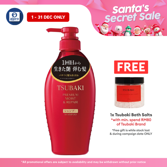 Tsubaki Premium Moist & Repair Hair Shampoo 450ml | Repair dry, frizzy, and damaged hair Tsubaki