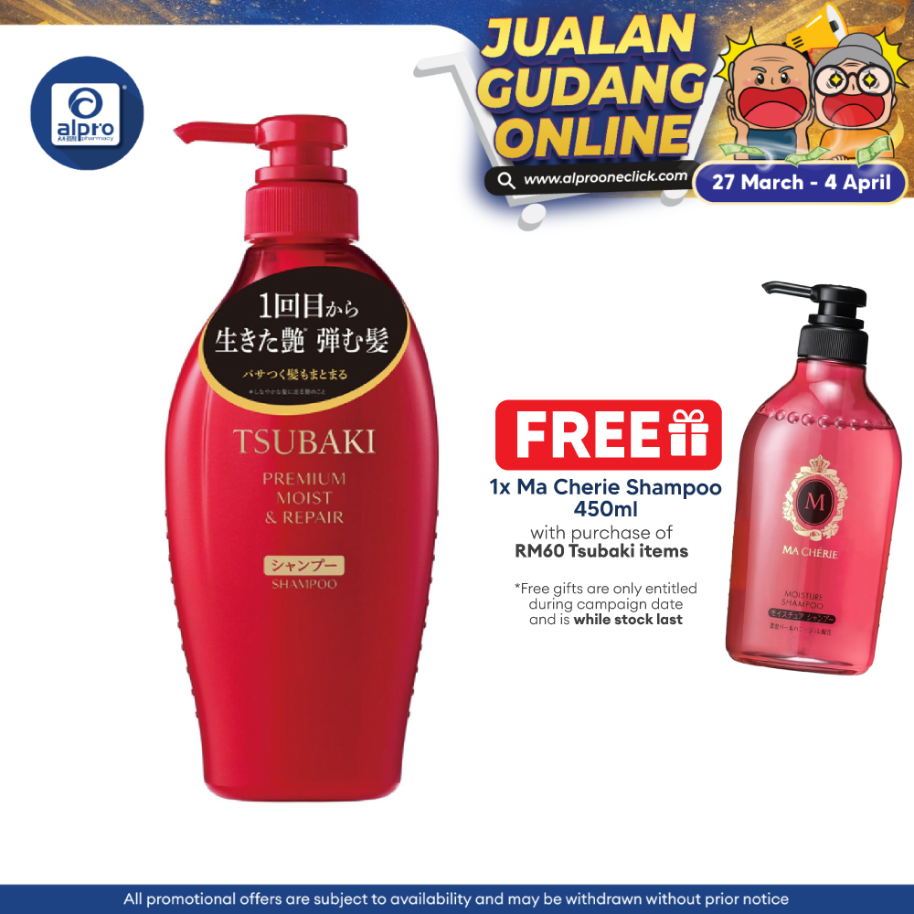 Tsubaki Premium Moist & Repair Hair Shampoo 450ml | Repair dry, frizzy, and damaged hair Tsubaki
