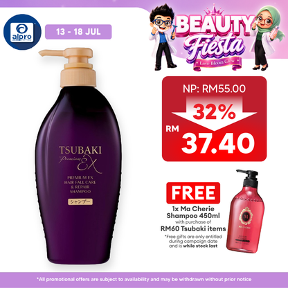 Tsubaki Premium Ex Hair Fall Care & Repair Shampoo 450ml Tsubaki