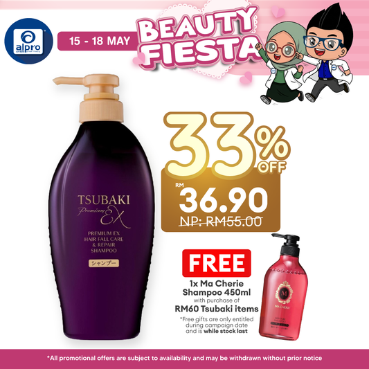 Tsubaki Premium Ex Hair Fall Care & Repair Shampoo 450ml Tsubaki