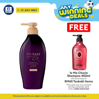 Tsubaki Premium Ex Hair Fall Care & Repair Shampoo 450ml Tsubaki