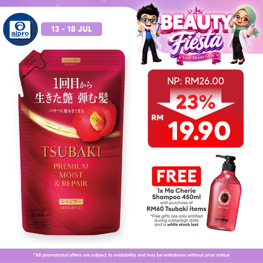 Tsubaki Premium Moist Repair Shampoo (Refill) 300ml | Deeply Nourishes Tsubaki