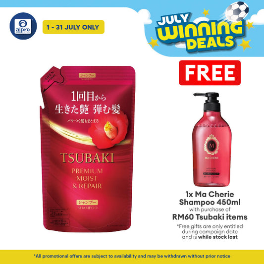 Tsubaki Premium Moist Repair Shampoo (Refill) 300ml | Deeply Nourishes Tsubaki