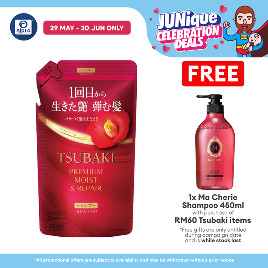 Tsubaki Premium Moist Repair Shampoo (Refill) 300ml | Deeply Nourishes Tsubaki
