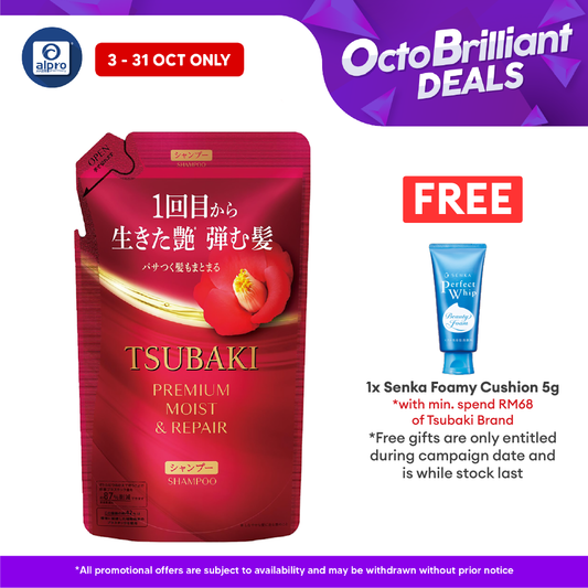 Tsubaki Premium Moist Repair Shampoo (Refill) 300ml | Deeply Nourishes Tsubaki