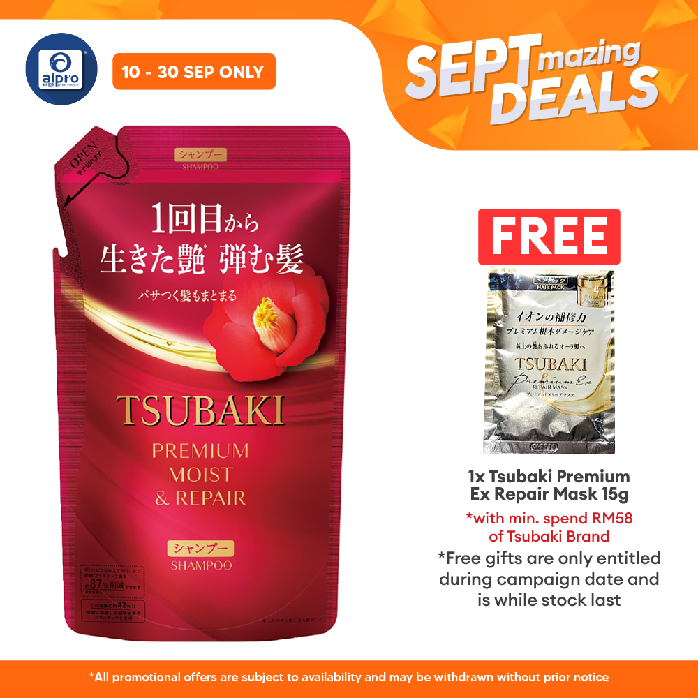Tsubaki Premium Moist Repair Shampoo (Refill) 300ml | Deeply Nourishes Tsubaki