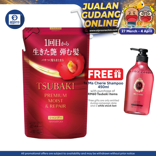 Tsubaki Premium Moist Repair Shampoo (Refill) 300ml | Deeply Nourishes Tsubaki