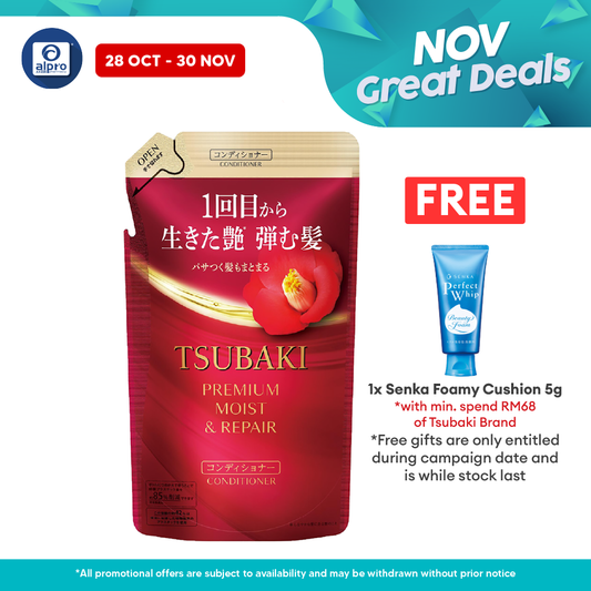Tsubaki Premium Moist & Repair Conditioner (Refill) 300ml | Deeply Nourishes Tsubaki