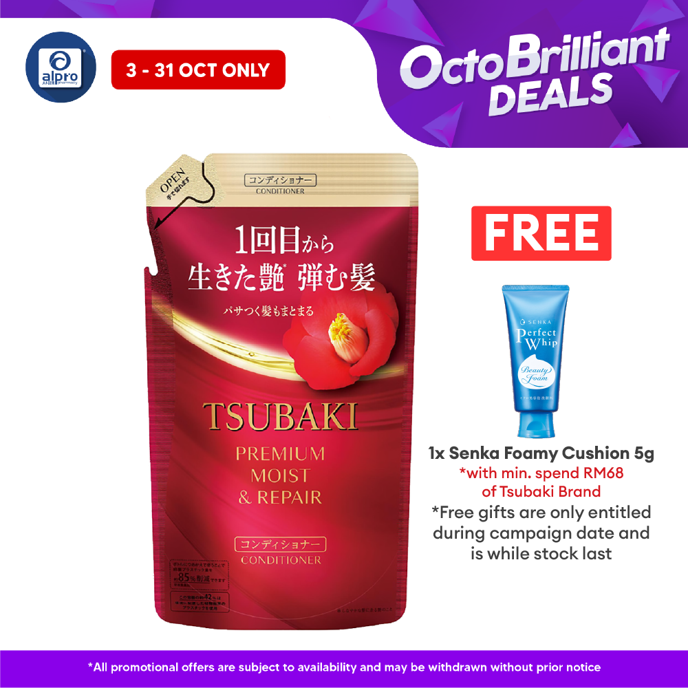 Tsubaki Premium Moist & Repair Conditioner (Refill) 300ml | Deeply Nourishes Tsubaki