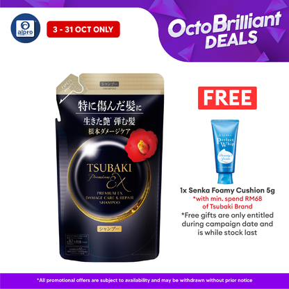 Tsubaki Premium EX Damage Care & Repair Shampoo (Refill) 300ml | Moisturize and Shining Alpro Pharmacy