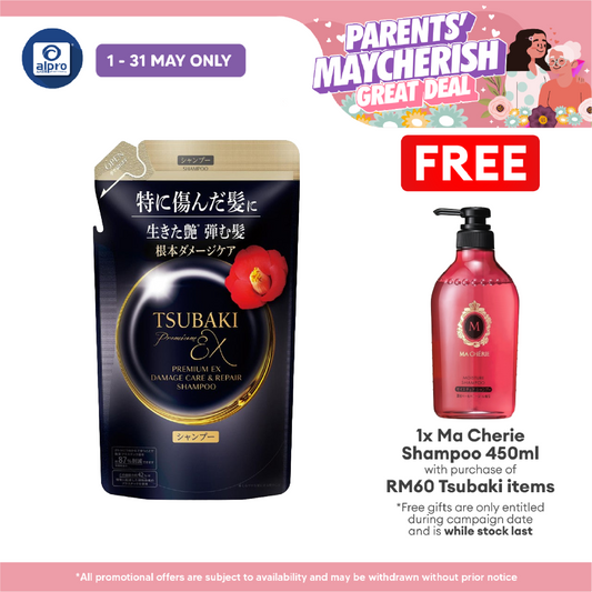 Tsubaki Premium EX Damage Care & Repair Shampoo (Refill) 300ml | Moisturize and Shining Tsubaki