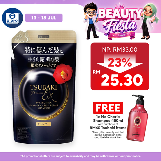 Tsubaki Premium EX Damage Care & Repair Shampoo (Refill) 300ml | Moisturize and Shining Tsubaki