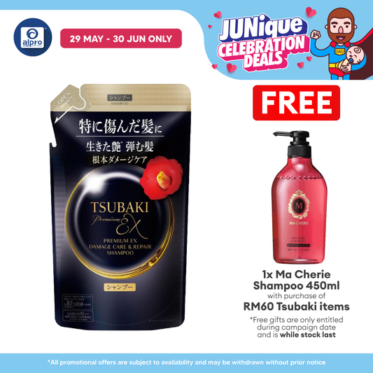 Tsubaki Premium EX Damage Care & Repair Shampoo (Refill) 300ml | Moisturize and Shining Tsubaki