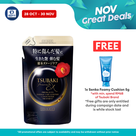 Tsubaki Premium EX Damage Care & Repair Conditioner Treatment (Refill) 300ml | Deeply Nourishes Tsubaki