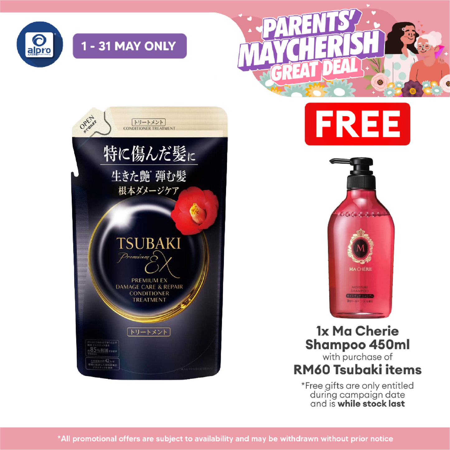 Tsubaki Premium EX Damage Care & Repair Conditioner Treatment (Refill) 300ml | Deeply Nourishes Tsubaki