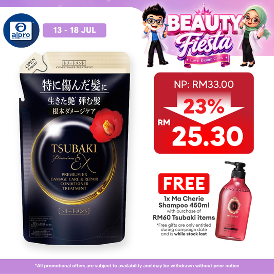 Tsubaki Premium EX Damage Care & Repair Conditioner Treatment (Refill) 300ml | Deeply Nourishes Tsubaki